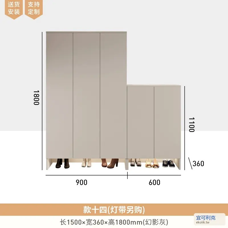 輕奢風鞋櫃